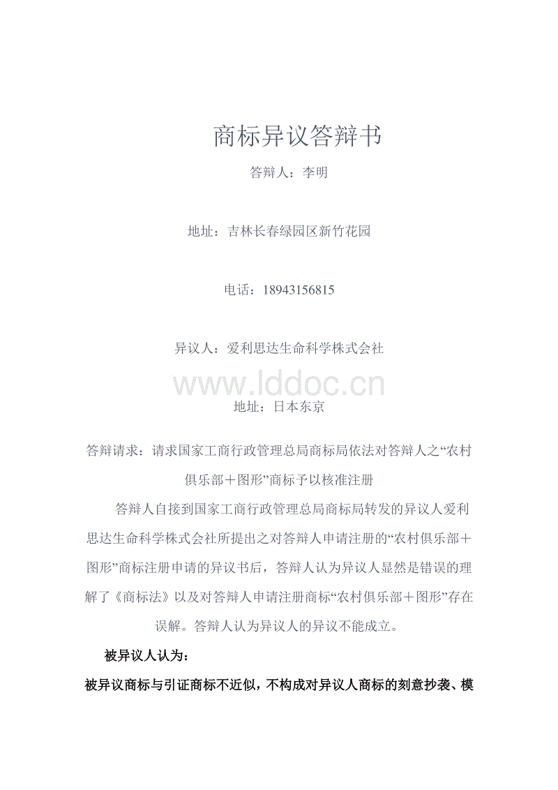 精诚合作携手未来 魏德米勒与山钢集团签署战略协议“比赛预测”(图1) 滚球数据