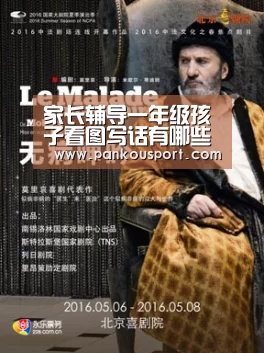 家长辅导一年级孩子看图写话有哪些方法‘比赛预测’(图2) 比赛预测