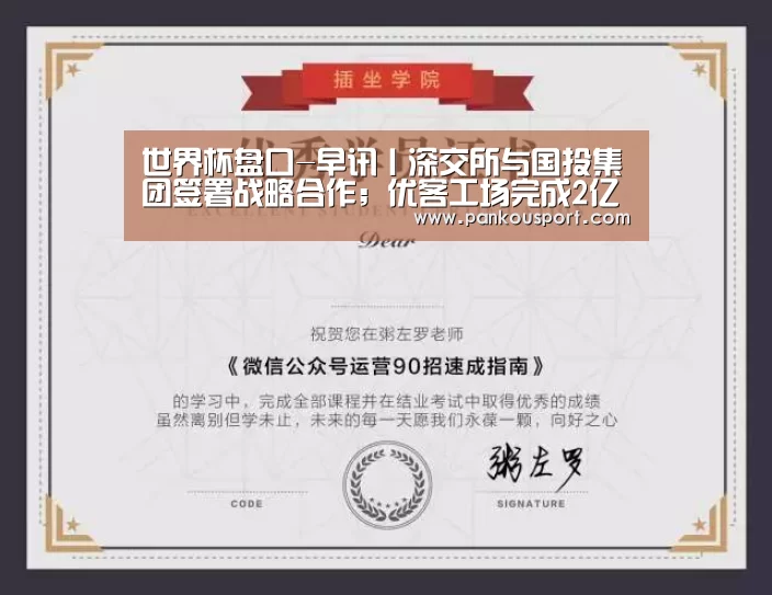 滚球数据