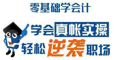 世界杯盘口